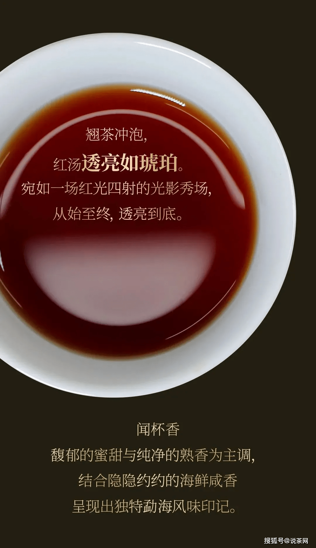 知识科普|今大福2020年大二号，传承20年老班章熟茶精髓，老班章熟茶到底什么味道？