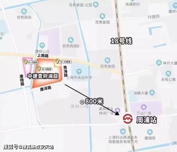 上海浦东《壹府澜庭》售楼处电话!售楼处位置!售楼处最新房源价格!_城市
