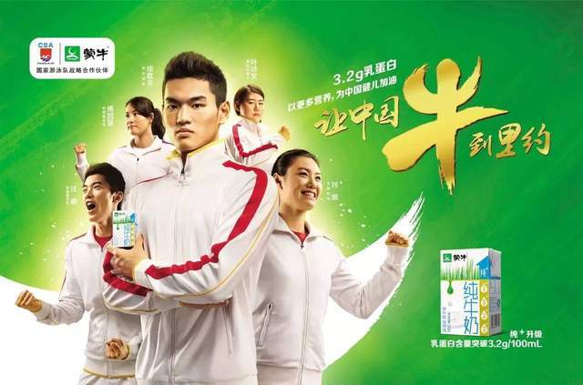 宁泽涛代言事件完整版始末和游泳中心毫不退让的利益之争