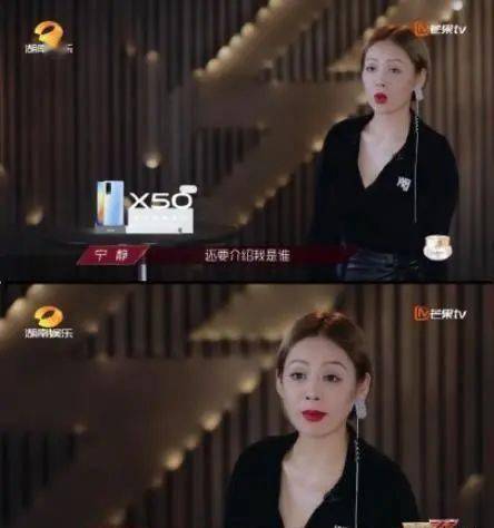 张雨绮|宁静C位却不想成团?请把出道位给王霏霏金晨张含韵吧!