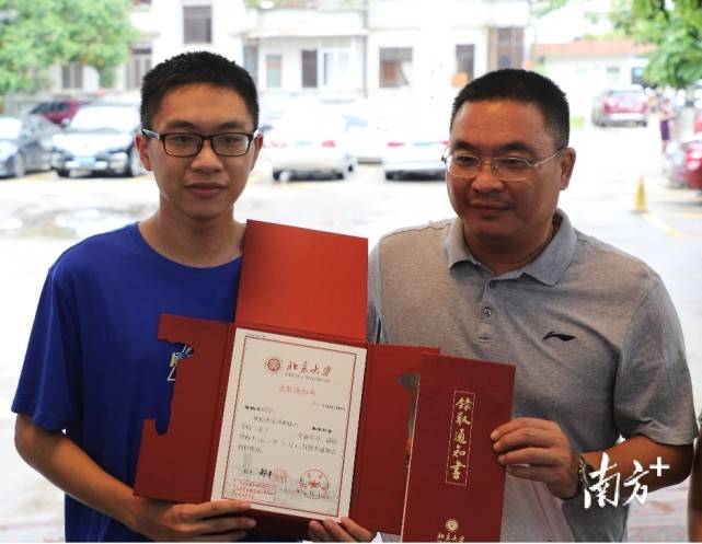 当天下午,这位来自广东信宜中学的高考考生收到北大录取通知书,而这
