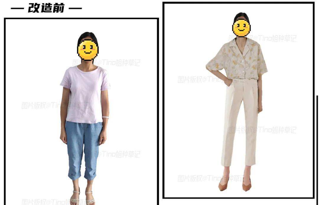 质感|忘掉小黑裤！这条裤子，气质极了
