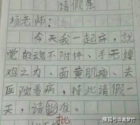 什么魂不什么成语_不舍得字有什么成语(3)