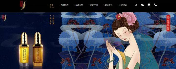 人参|星芮化妆品厂｜都是主打中草药护肤，为什么外资品牌比国产品牌更受欢迎？