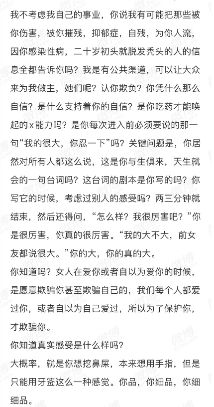 什么样的爱情伴奏 3d7054e28e2646609a8403cd60e8adbc.png