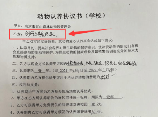 结果|郭炜炜慌了！剑网3怀旧服本想悄悄放个首测，结果收到12万份申请