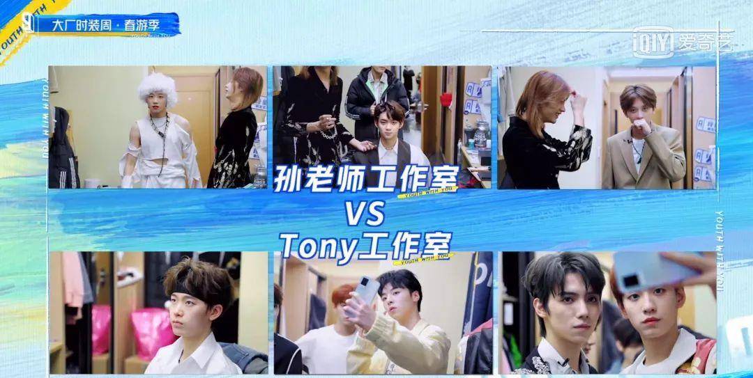 Tony|确认过眼神，是爱豆们的宝藏美瞳