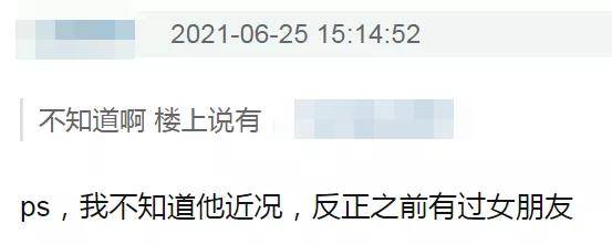 自由|嘴上说着不想出道，实际处处买通稿？