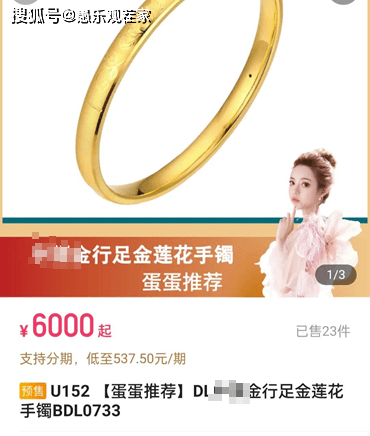 原价|辛巴与徒弟蛋蛋直播间发生争吵，指责师傅后被骂哭直说不敢了