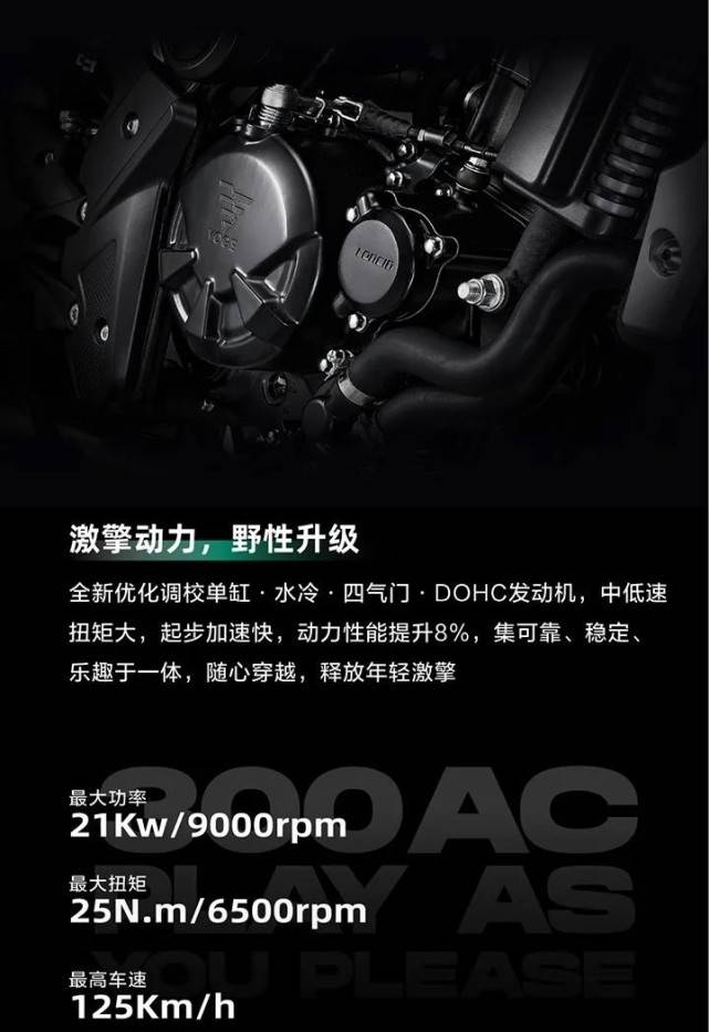 无极喊你玩泥巴300ac攀爬版低调上市售价20980元