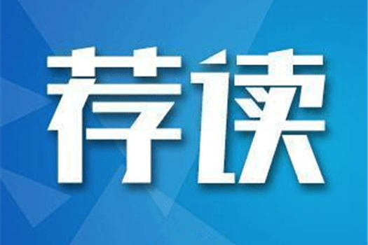 青冈县有多少人口_绥化青冈市县两级警方合力侦破超百万电信诈骗案20人被抓(2)