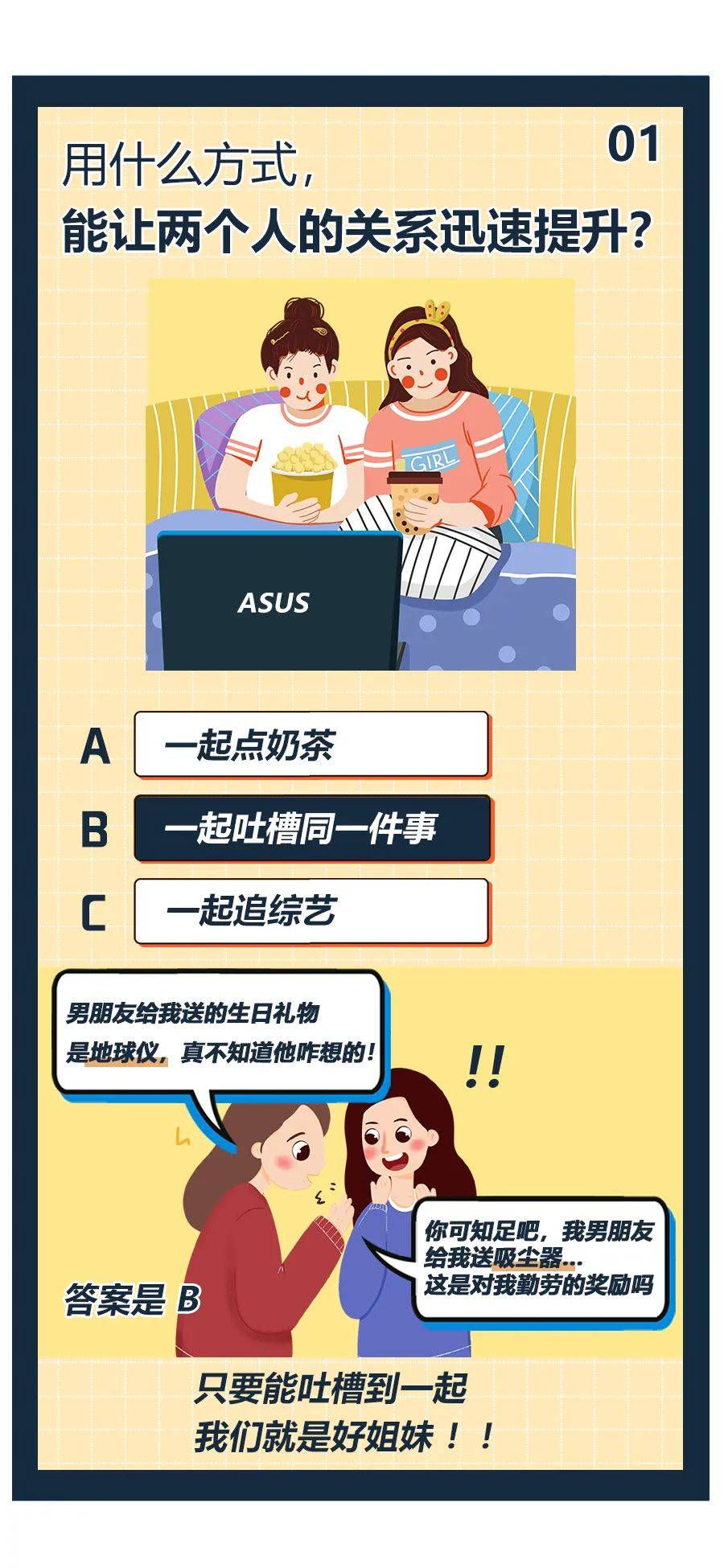 啥叫人事关系 71fc9b32d3ac4982b253b0a21b2dd434.jpeg