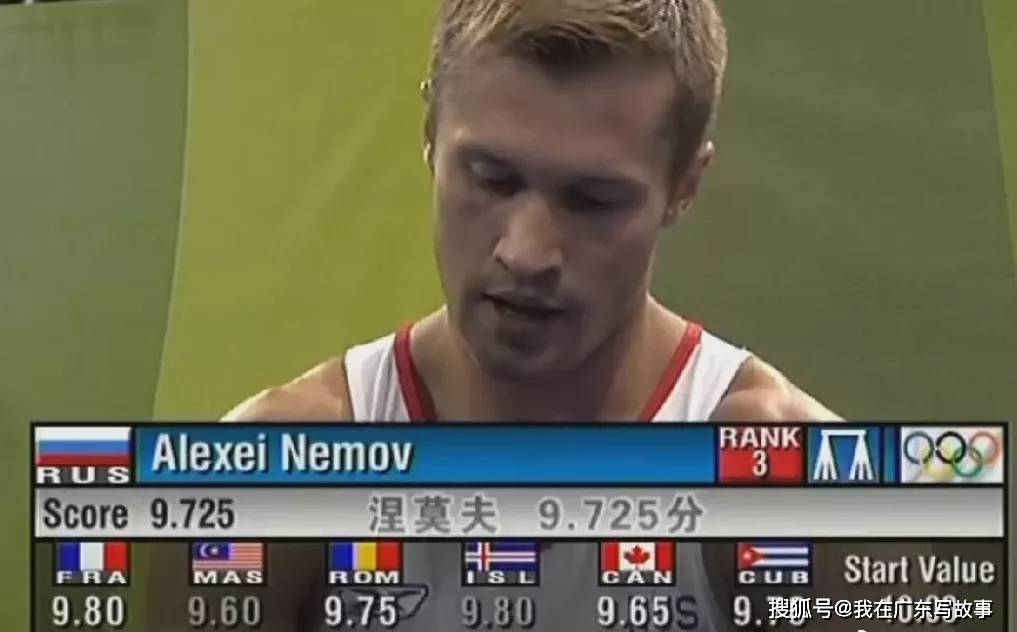 奥运会裁判打分不公不是新鲜事涅莫夫事件就是先例
