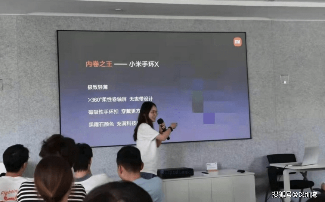 Amazfit|小米手环 X 想做内卷之王