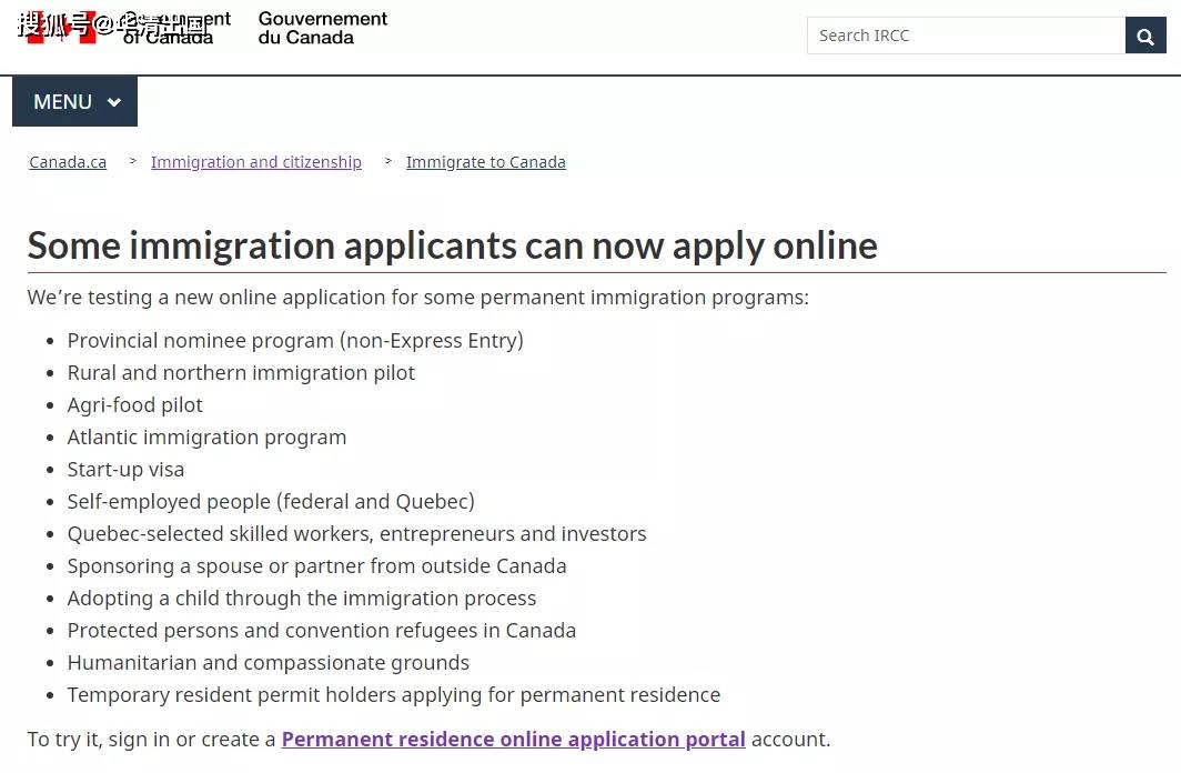 重磅消息：以下加拿大移民项目可在线网上申请谈球吧体育(图2)