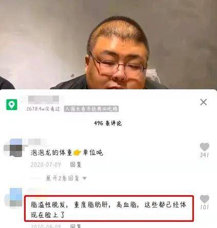 29岁百万网红去世这些细节早已揭示了他的命运