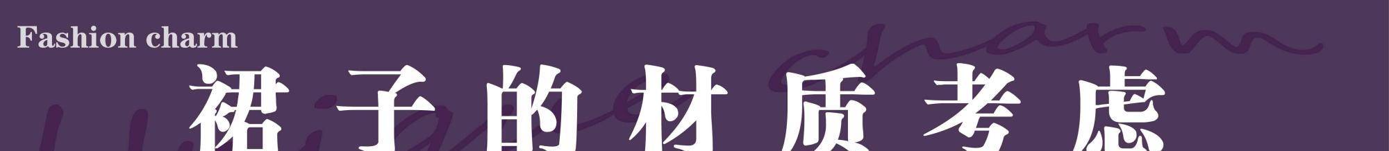 个性|“皮衣+裙子”才是早春时髦组合，又仙又酷，搭配实操值得借鉴
