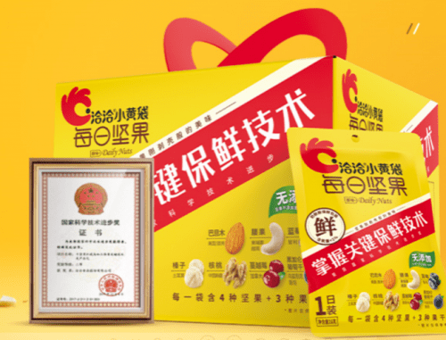 时间|经常熬夜脑力不够、视力欠佳?洽洽每日坚果是你的好选择