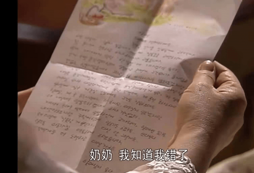 何说|人鱼小姐：为何说朱旺奶奶是最聪明的女人，连雅俐英都斗不过她？