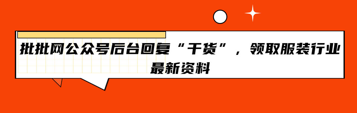 服装|服装人注意了，这些服装面料知识你一定要了解！