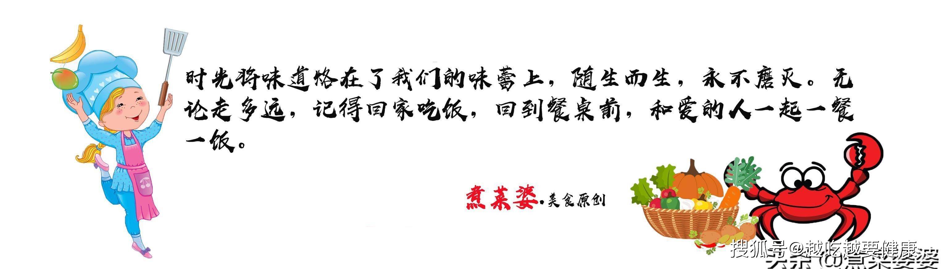 做法|我家香芋从来不红烧,一蒸一拌当早餐,孩子吃完1杯还想吃1杯