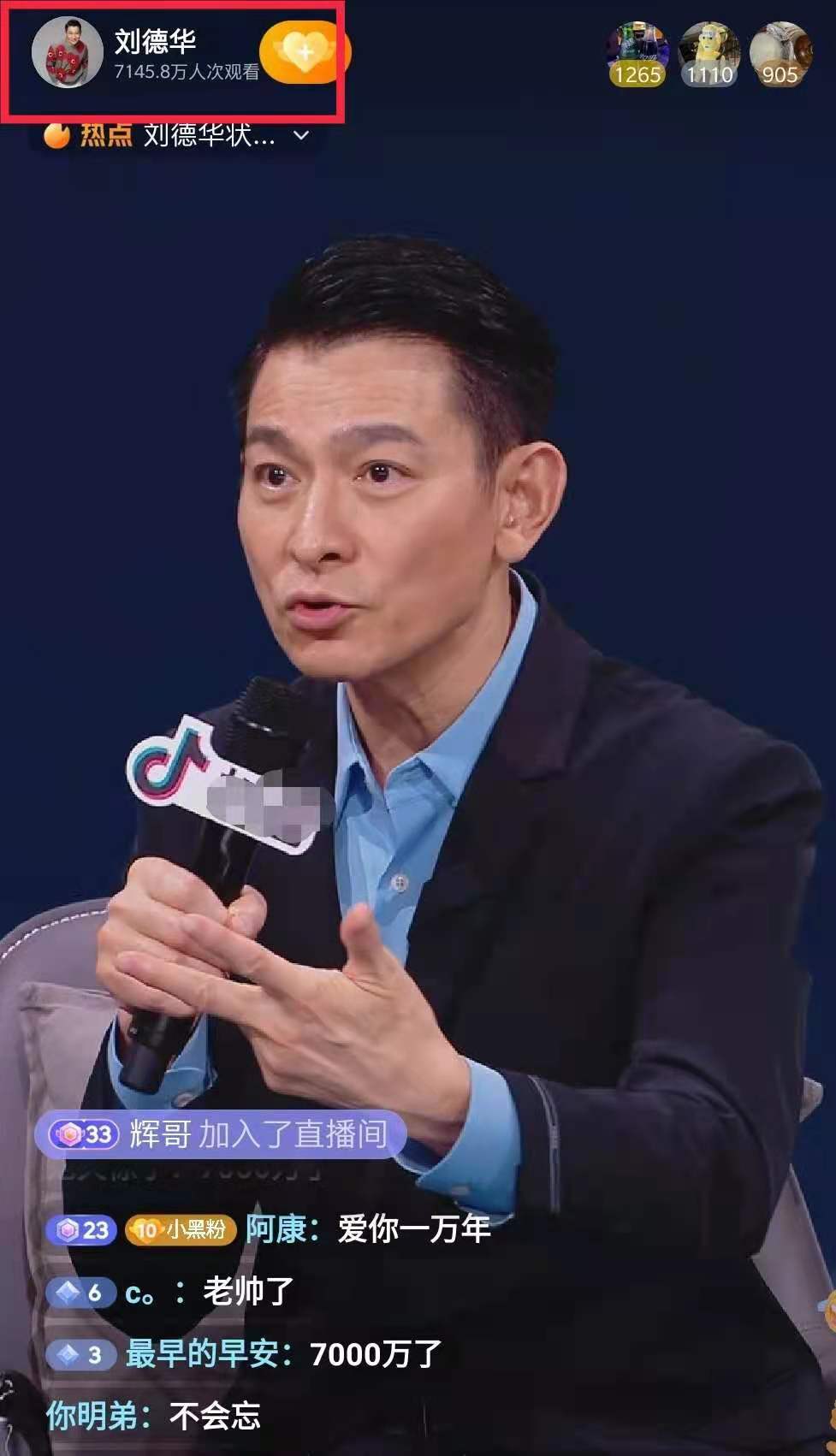 刘德华出道40周年直播 在线人数突破7000万 不愧红了40年 马东 刘德华出道40周年直播 在线人数突破7000万 不愧红了40年 马东