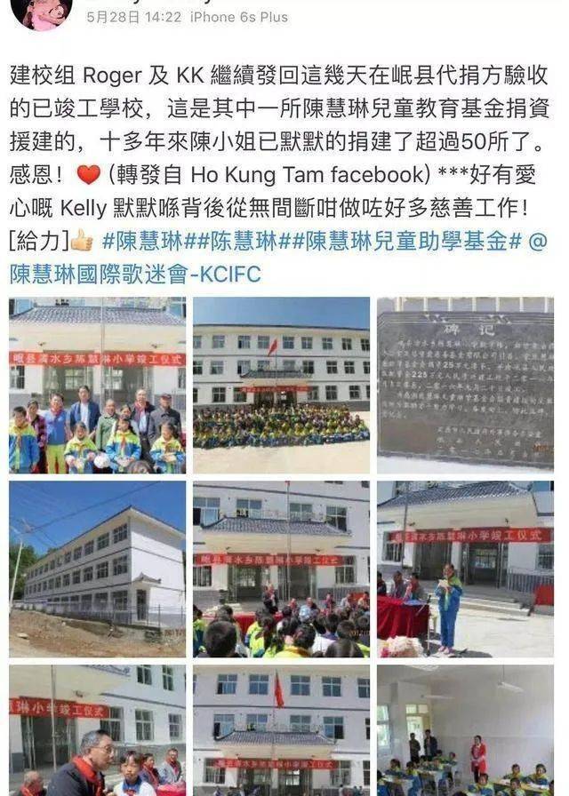 陈慧琳 小亲亲_陈慧琳出道20多年零绯闻 香港乐坛最后一位天后 狗仔队拍不到的艺人