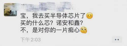 产品|蔡嵩松最新采访！如何看待被称“蔡狗”？他这样说