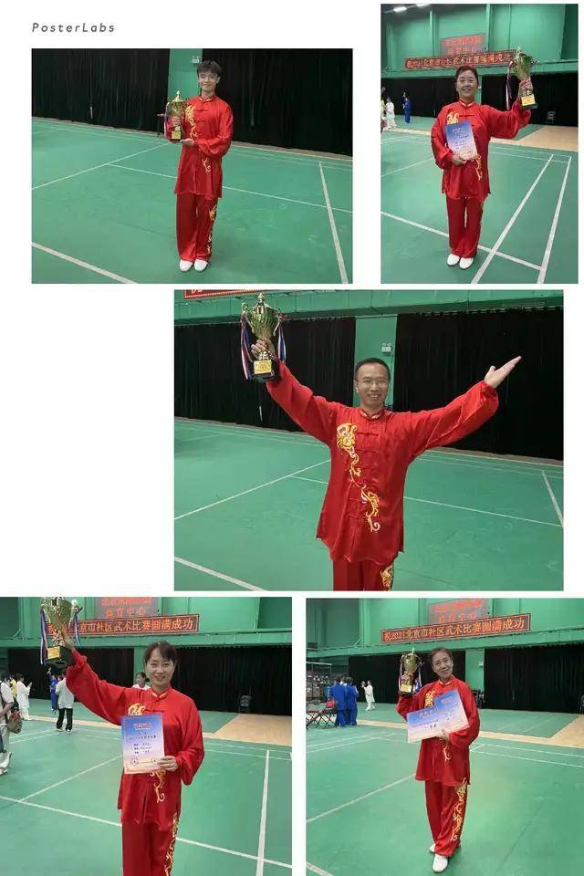 再创辉煌在世界冠军邱慧芳教学下北京海太协会八法五步队勇夺冠军