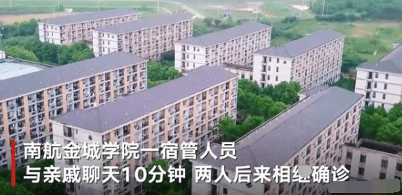 原创南京有人和感染者聊天10分钟被感染 网友：聊天期间戴口罩了吗？
