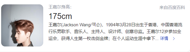 高个|高个脸的男明星，我只服这3位！身高175cm却有一张180cm的脸