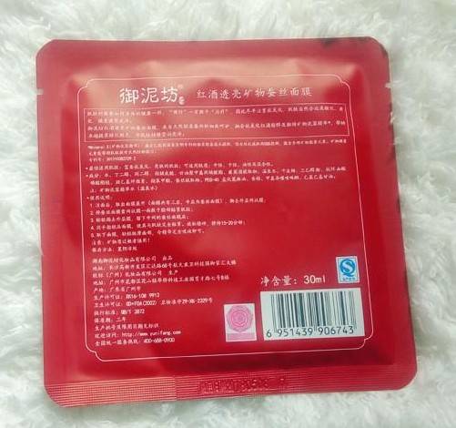 什么|那些断货王护肤品太坑了，御泥坊、百雀羚均上榜，用完长痘还过敏