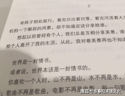 成语什么情入_成语故事简笔画(2)