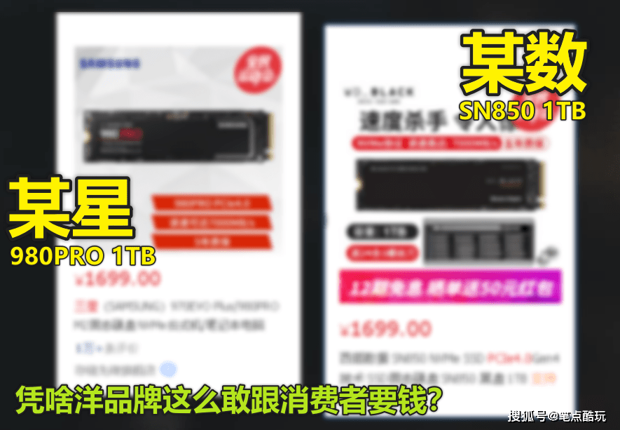 硬盘|比三星固态更快，阿斯加特AN4 PCIe 4.0，给老外一点压力！