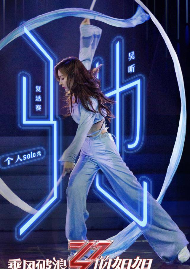 设计|这是吴昕的腰？我减肥到90斤才挤得进的裤子，她得加两根绳固定