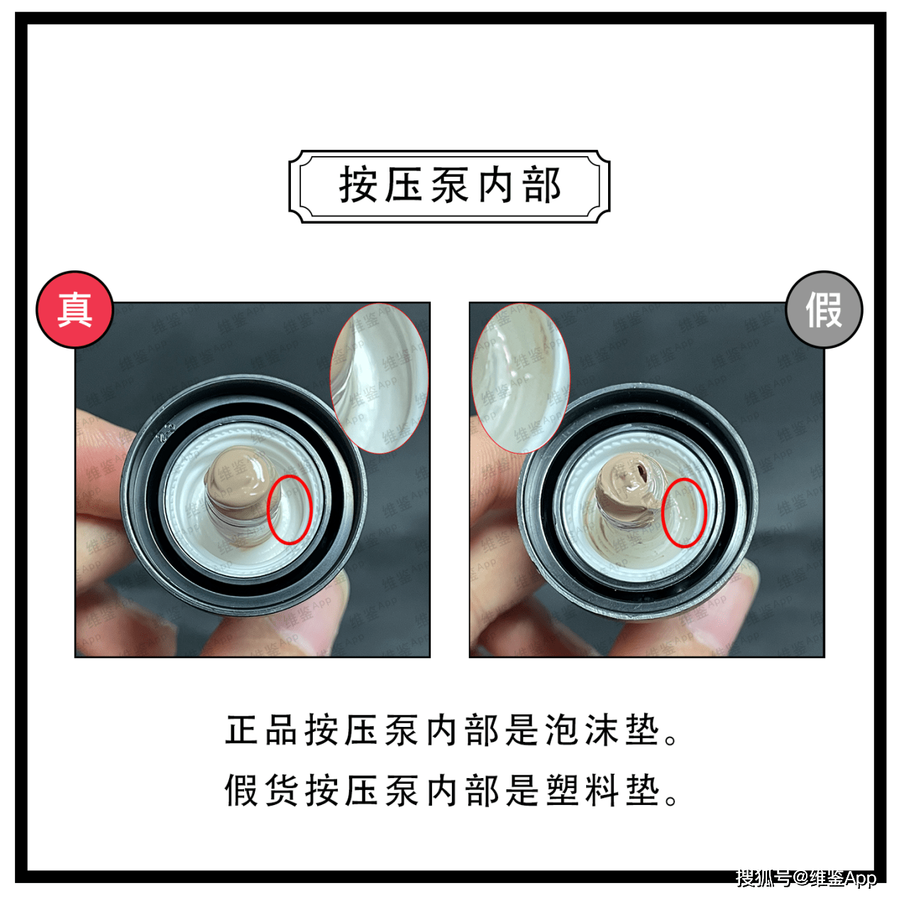 对比|蒂佳婷银管BB霜真假鉴别