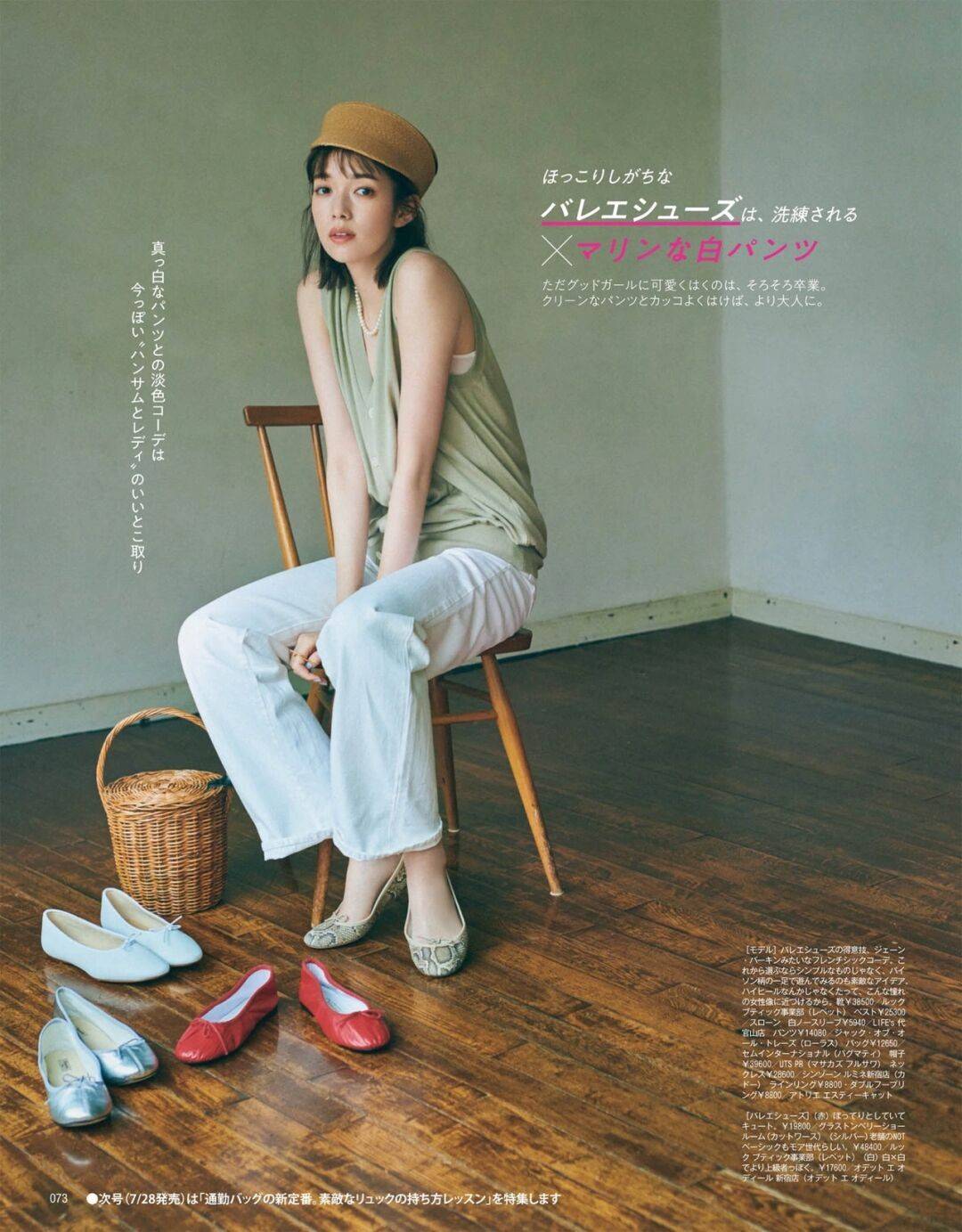 整体|别总穿大妈裤,要宽松选这条“阔腿裤”更实在,不仅显瘦还高级