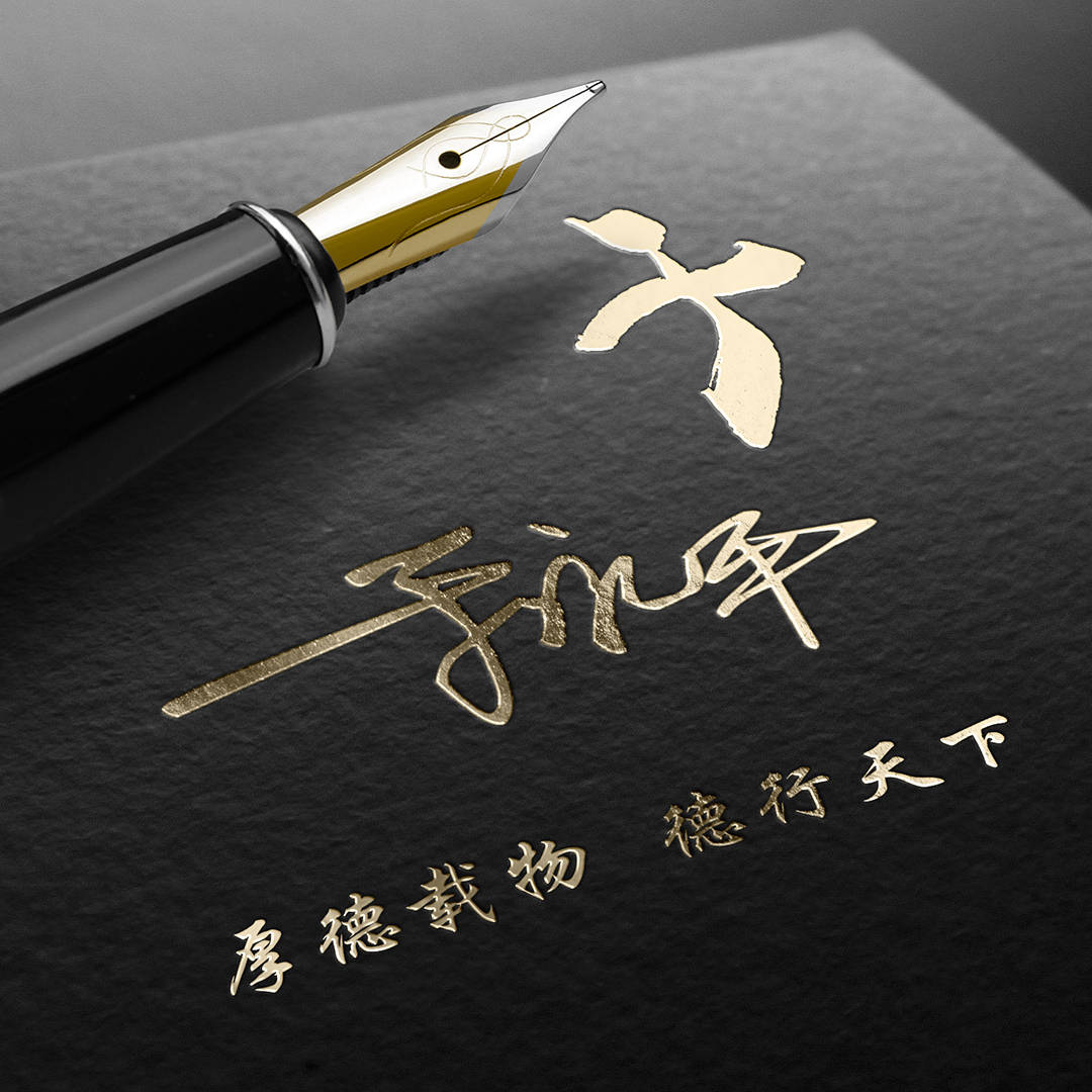 明煊|2021你的微信头像该换一换了，新款3D高清励志签名头像，有你的吗