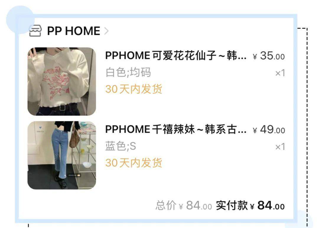 姐妹|衬衫+仙女裙，奶奶衫＋阔腿裤...2021这么穿美绝了！（真人测评）