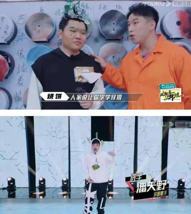 个性|毫不夸张地说,综艺节目《这就是潮流》真的是太接地气了