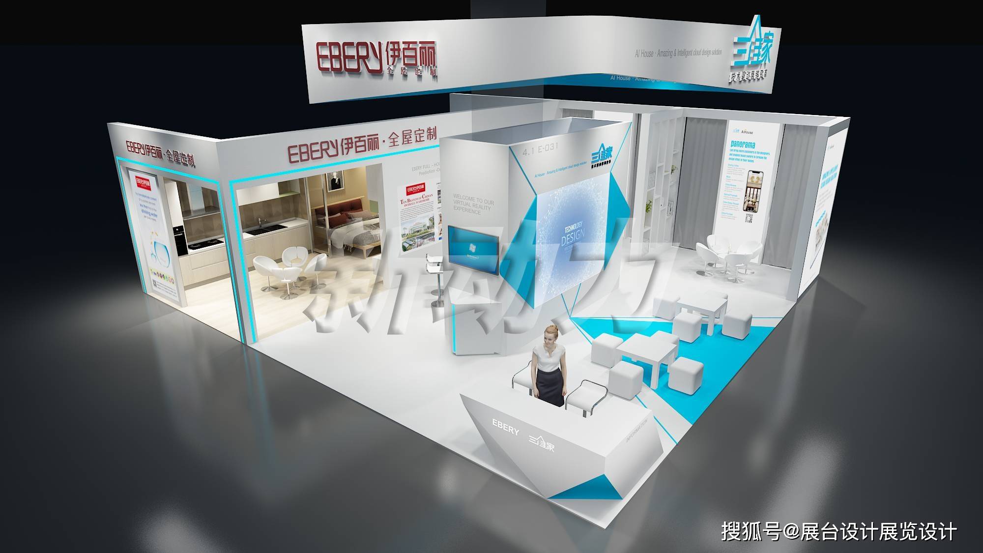 什么是会展策划 d02d27c27fd2403481acf833a118fc09.jpeg