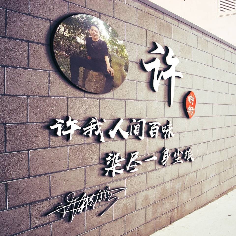 明煊|2021你的微信头像该换一换了，新款3D高清励志签名头像，有你的吗