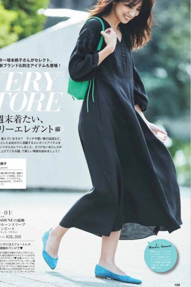 廓形|连衣裙，大一点更时髦！