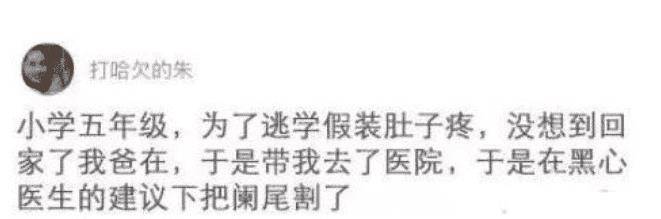 家小|如果我是按摩师,遇到这种客人,可能我直接就跑了吧!哈哈哈哈哈!太吓人了!