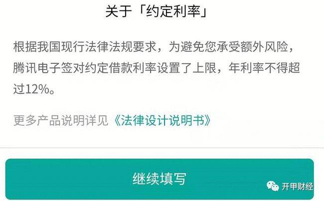 借贷宝排行_2016中国APP排行出炉,借贷宝一马当先