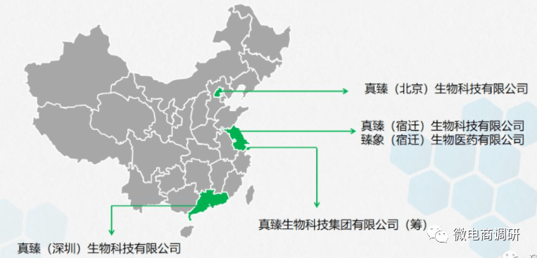 真臻生物诉讼缠身：自诩酶基食品第一品牌却屡遭处罚(图1)