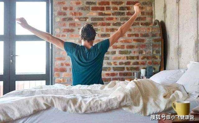 厕所|早上起床后的5个“长寿”的习惯,若全都有,恭喜你,身体很健康