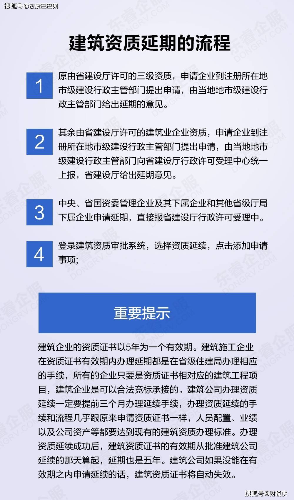 建筑劳务招聘_企业短期工安置建筑劳务工输出浙江劳务派遣临时工安置招聘(2)