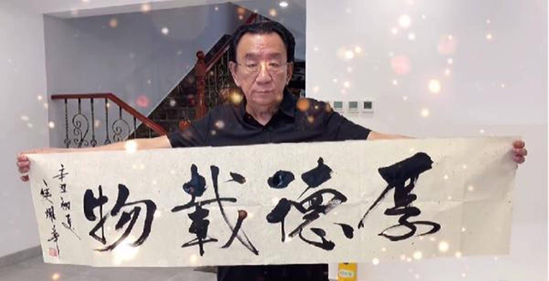 原创侯耀华发声明，向河南捐款30元纯属造谣，主流大师早已颜面扫地