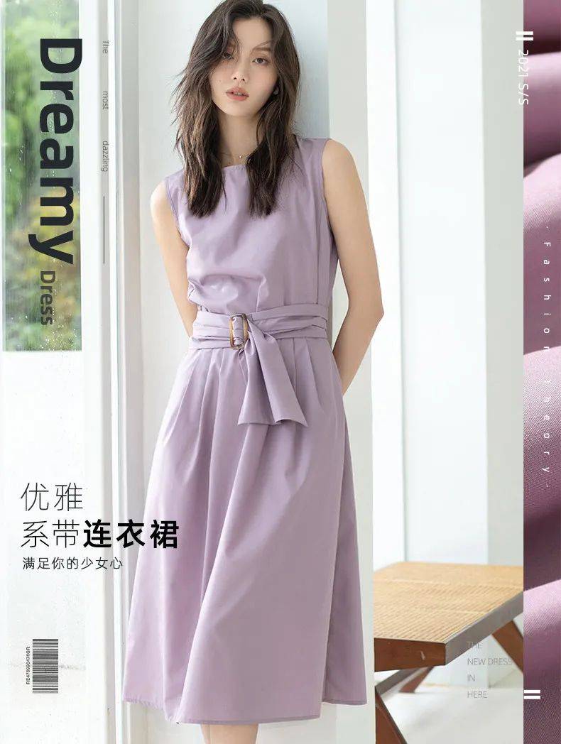 廓形|连衣裙,大一点更时髦!
